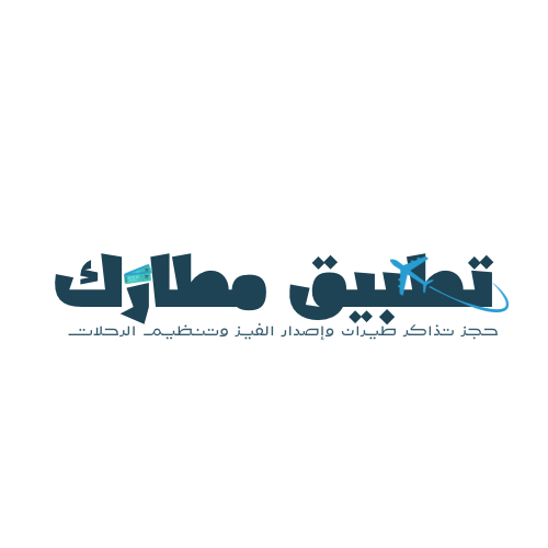 مطارك