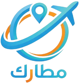 مطارك